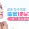告别鼻子塌塌 变挺变美没问题