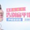 美鼻自然挺起 精致秀气 玻尿酸注射隆鼻