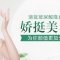 玻尿酸塑造立体有型美鼻 侧颜更加优雅自信