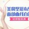 抬高鼻梁告别塌塌鼻  玻尿酸无痕挺翘美鼻