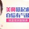 挺翘美鼻玻尿酸带给你 微创无痕挺起塌塌鼻