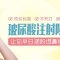 玻尿酸注射隆鼻 帮你快速拥有立体美鼻