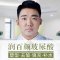 正品润百颜 隆鼻丰唇去皱全能王  指哪打哪 气质大不同