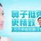 鼻子塌也不怕 玻尿酸注射微整形 让鼻子俏丽