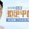 伊婉玻尿酸注射隆鼻  告别矮榻鼻 塑造柔和自然鼻型 按支收费