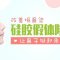 硅胶假体隆鼻 与塌鼻子说拜拜