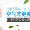 硅胶假体针对鼻梁塌陷 让你做侧颜女神
