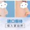 拒绝低矮 塑造高挺自然美鼻 韩国进口假体 形态稳固对称