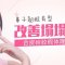 高性价比 鼻内切口隐痕 为你打造玲珑翘挺美鼻