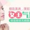 硅胶隆出挺翘美鼻 切口隐蔽美鼻天成