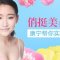美丽面部鼻当家 康宁硅胶让鼻子更挺更美