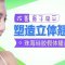 硅胶助鼻子变高挺 长久美鼻尽显立体美