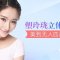 美鼻挺了才有型 快用硅胶隆出翘鼻梁
