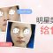 硅胶隆鼻 塑造翘挺美鼻 你也可以拥有