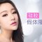 硅胶假体塑造靓丽翘鼻 五官立体变身娇美人