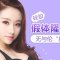 硅胶隆鼻  让你的鼻子挺立美俏  自然挺立