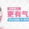 合资硅胶假体隆鼻 挺翘美鼻轮廓更立体