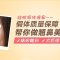进口硅胶假体隆鼻 正面侧面都有自然流畅鼻形