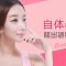 自体软骨隆出翘鼻尖 完善鼻形更有立体感