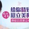 稳定手感真实 鼻子挺实有气质 线条流畅自然