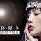 美国进口膨体隆鼻 鼻小柱内侧切口 愈后隐痕