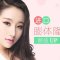 精雕气质美鼻  挺翘更迷人 侧颜更加分