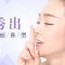 垫起鼻梁 尽显女王气质 素颜自拍都美翻了