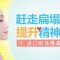 进口膨体隆出美翘鼻 告别扁塌相更显女王气质