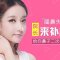 专业硅胶假体修复隆鼻失败 让鼻子再次挺立