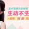 膨体隆鼻失败修复 整体塑美 重建专属美鼻