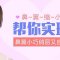 鼻翼缩小 鼻型小巧俏丽 小改变成就大美丽