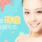 鼻翼缩小 摆脱大鼻子 还你优美鼻部曲线