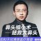 鼻头缩小术 拯救大鼻头 让你的鼻子更精致