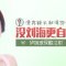 额头饱满 玻尿酸注射做得到