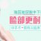 瑞蓝玻尿酸垫下巴 俏丽下巴衬出美丽脸形