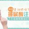 进口瑞蓝丰下巴 轮廓秀美 人尖人爱
