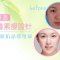 咬肌肥大也能解决 保妥适助你变小脸