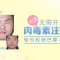 正品国产瘦脸针 注射层次准确 表情自然
