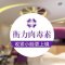 咬肌肥大不怕啦  收紧小脸更上镜