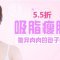 立减3K 韩式多维分层吸脂 给你精致小脸