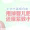 精修面部曲线 紧致轮廓 脸小才是优势