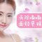 水动力吸脂消除面颊嘟嘟肉 拥有迷人精致小脸