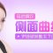 玻尿酸打造翘下巴 塑造精致面部比例