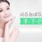 玻尿酸打造挺翘下巴 变身精致瓜子脸