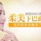 非手术不开刀垫下巴 玻尿酸为美丽收官