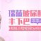 瑞蓝玻尿酸丰下巴 有效改观脸型 拥有精致翘下巴