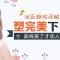 下巴尖翘才有型 玻尿酸帮你来搞定