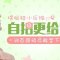 玻尿酸微创注射填充下巴 修饰精致脸型