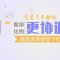 瑞蓝2号玻尿酸 垫出柔美俏下巴