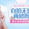 硅胶垫出尖翘下巴 从此拥有俏丽脸型